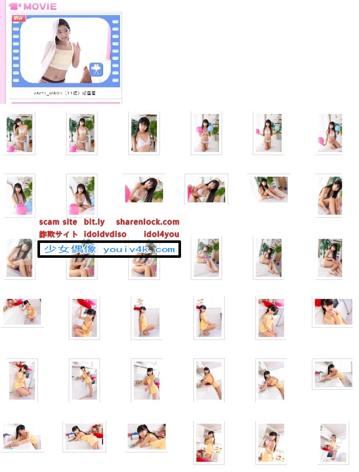 Miho Kaneko Nude Office Girls Wallpaper Gallery 26676 My | CLOUDIX GIRL PICS